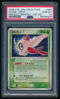 Celebi Gold Star Pokemon 2006 Holo Miracle Crystal 1st Japanese 004/075 PSA 10 - Image 1