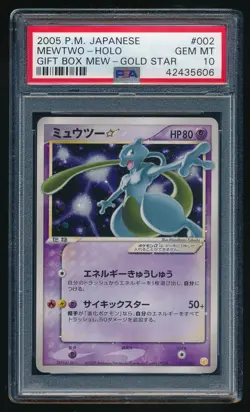 Mewtwo Gold Star Pokemon 2005 Holo Gift Box Mew Japanese 002/002 PSA 10 - Image 1