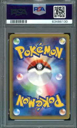 Magmortar Pokemon 2009 Holo B Battle Starter Deck Japanese 004/009 PSA 10 - Image 2