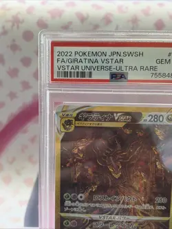 Pokemon 2022 Vstar Universe Giratina Vstar Japenese PSA 10 Gem Mint #261 - Image 2