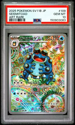 2025 POKEMON JAPANESE SV11B-BLACK BOLT ART RARE #109 SEISMITOAD PSA 10 - Image 1
