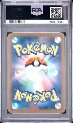 2025 POKEMON JAPANESE SV11B-BLACK BOLT ART RARE #109 SEISMITOAD PSA 10 - Image 2