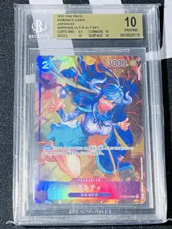 2022 one piece Romance Dawn Japanese BGS 10 #OP01093 Ulti R Alt Art GEM MINT - Image 1