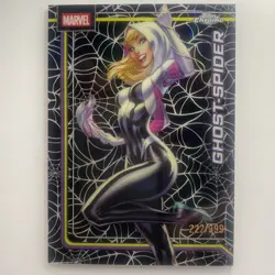 2026 Topps Chrome Marvel - Ghost Spider #42 /299 Web Refractor Card - Image 1