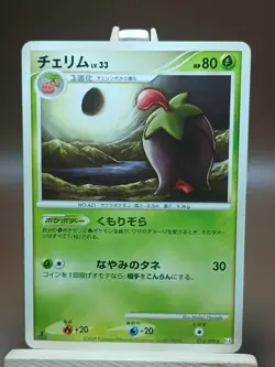 HP Cherrim 014/090 Pt4: Advent of Arceus 2009 Regular (Japanese) Pokemon - Image 1
