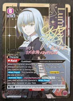 Luminus SR** UE20BT/TSK-2-048 That Time I Got Reincarnated As A Slime - Image 1