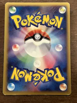 MP Phione 085/DP-P Meiji Promo 2008 Diamond and Pearl Pokemon Japanese TCG - Image 2