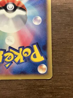 MP Phione 085/DP-P Meiji Promo 2008 Diamond and Pearl Pokemon Japanese TCG - Image 5