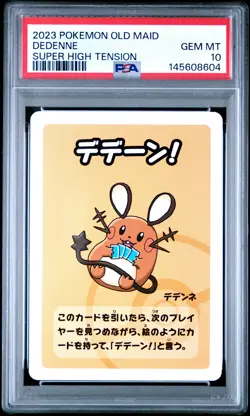 2023 POKEMON OLD MAID SUPER HIGH TENSION DEDENNE PSA 10 - Image 1