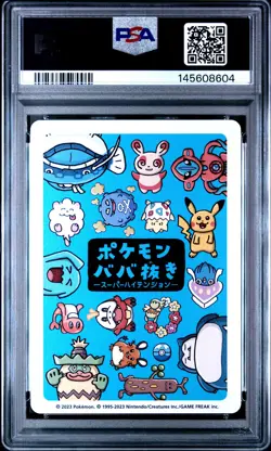 2023 POKEMON OLD MAID SUPER HIGH TENSION DEDENNE PSA 10 - Image 2