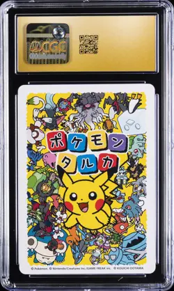 2025 POKEMON TARUKA DEDENNE CGC 10 PRISTINE - Image 2