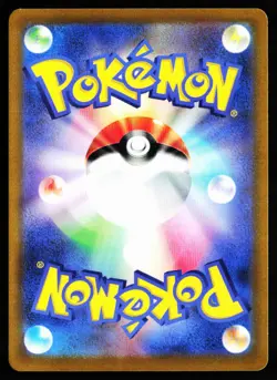 Jynx 034/068 Uncommon Incandescent Arcana Pokemon Japanese Reverse Holo LP - Image 2