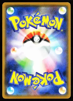 Sharpedo 027/055 Uncommon Night Unison Pokemon Japanese Near Mint - Image 2