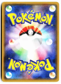 Illumise 010/070 Common Gaia Volcano Pokemon Japanese 1st Edition Near Mint - Image 2