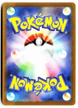 Brute Bonnet 077/066 Art Rare Ancient Roar Pokemon Japanese Holo Near Mint - Image 2