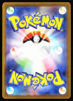 Bronzor 051/071 Common Dark Phantasma Pokemon Japanese Lightly Played - Image 2