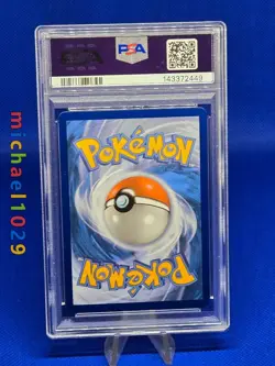 2022 POKEMON SWORD & SHIELD BRILLIANT STARS SECRET FULL ART/SHAYMIN VSTAR PSA 10 - Image 2