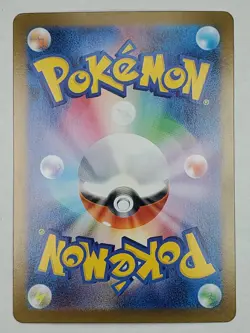 N's Zorua 108/100 Holo Art Rare SV9: Battle Partners NM Japanese Pokemon - Image 2