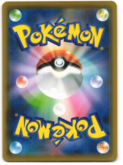 Umbreon Uncommon Pokemon TCG Super Burst Impact 058/095 - Image 2