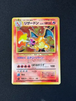 1996 Heavily Played/DMG Pokemon Charizard No. 006 Base Set Japanese Crease - Image 1