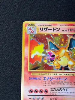 1996 Heavily Played/DMG Pokemon Charizard No. 006 Base Set Japanese Crease - Image 2