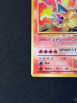 1996 Heavily Played/DMG Pokemon Charizard No. 006 Base Set Japanese Crease - Image 3