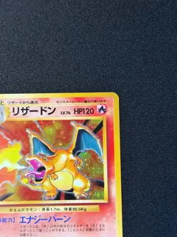 1996 Heavily Played/DMG Pokemon Charizard No. 006 Base Set Japanese Crease - Image 4
