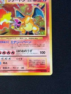 1996 Heavily Played/DMG Pokemon Charizard No. 006 Base Set Japanese Crease - Image 5