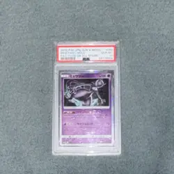 Mewtwo #054 Tag Team GX All Stars Holo Japanese 120 HP PSA 10 (2019) - Image 1