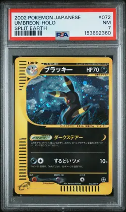 2002 POKEMON JAPANESE SPLIT EARTH #072 UMBREON-HOLO PSA 7 - Image 1