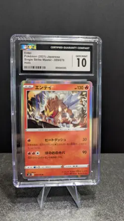 Japanese Pokemon Card Entei 009/070 Single Strike Master Holo Rare CGC 10 - Image 1