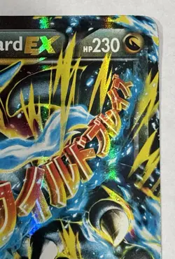 Pokemon TCG M Charizard EX 69/106 Flashfire Holo Ultra Rare | Moderately Played - Image 4
