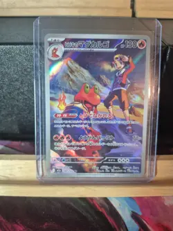 Pokemon - Ethan's Magcargo #197 - Mega Dream EX (JP) Near Mint - Image 1
