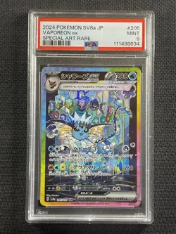 Pokemon Cards PSA 9 Mint Vaporeon ex Terastal Festival SV8a JPN 205/187 SAR - Image 1