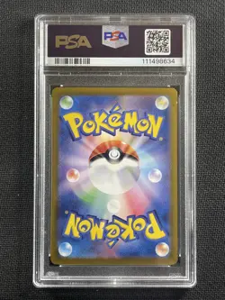 Pokemon Cards PSA 9 Mint Vaporeon ex Terastal Festival SV8a JPN 205/187 SAR - Image 2
