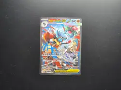 Mega Lucario ex 179/132 Special Illustration Rare Mega Evolution Pokemon Card NM - Image 1