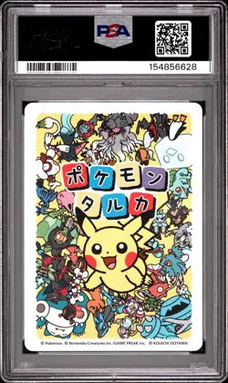 2025 POKEMON TARUKA DARKRAI PSA 10 - Image 2