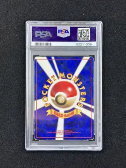 1996 Pokemon Base Set - Arcanine Japanese NO RARITY SYMBOL #59 PSA 6 - Image 2