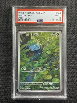 Pokemon Cards PSA 9 Mint Bulbasaur Art Rare 151 SV2a 2023 Japanese 166/165 - Image 1