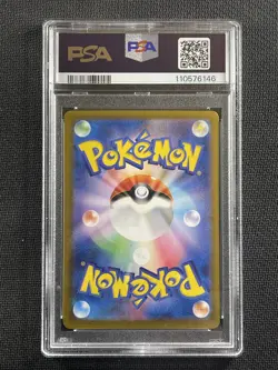 Pokemon Cards PSA 9 Mint Bulbasaur Art Rare 151 SV2a 2023 Japanese 166/165 - Image 2