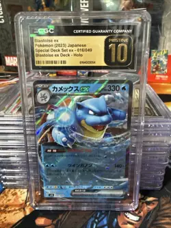 CGC Pristine 10 Japanese Blastoise ex 016/049 Special Deck Holo Pokemon TCG 2023 - Image 1