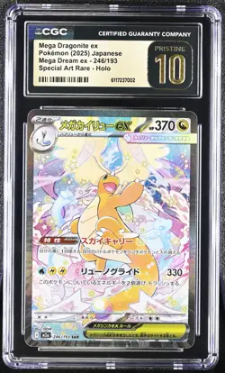 Pokemon Mega Dream EX Mega Dragonite ex Special Art Rare Japanese CGC 10#246/193 - Image 1