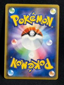 Bewear 018/026 Ash vs Team Rocket LP+ 2017 SMD Pokemon Card Japanese Nintendo - Image 2