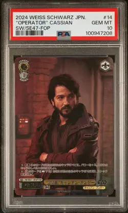 2024 Weiss Schwarz Japanese Star Wars Premium Booster "operator" Cassian PSA 10 - Image 1