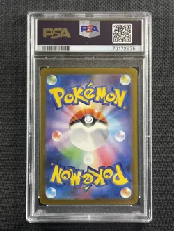 Pokemon Cards PSA 9 Mint Piakchu Art Rare SV2a 2023 Japanese 173/165 - Image 2
