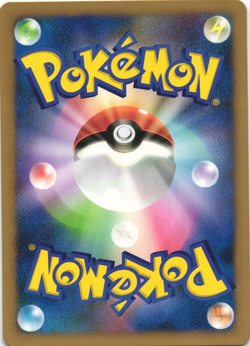 Scizor 004/092 Stormfront 1st Edition Japanese Rare Pokemon Card Near Mint - Image 2