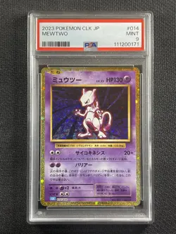Pokemon Cards PSA 9 Mint Mewtwo Holo 1996 CLK Jap 2023 #014 - Image 1