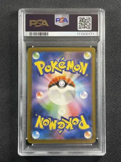 Pokemon Cards PSA 9 Mint Mewtwo Holo 1996 CLK Jap 2023 #014 - Image 2