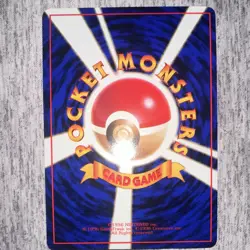 Seel No. 086 - Glossy Vending Series 2 - Japanese Vintage Pokemon Card - Image 2