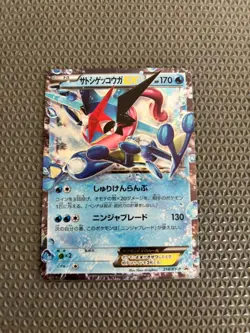 Ash Greninja EX 218/XY-P World Hobby Fair Promo Pokemon Card Japan LP #ST - Image 2